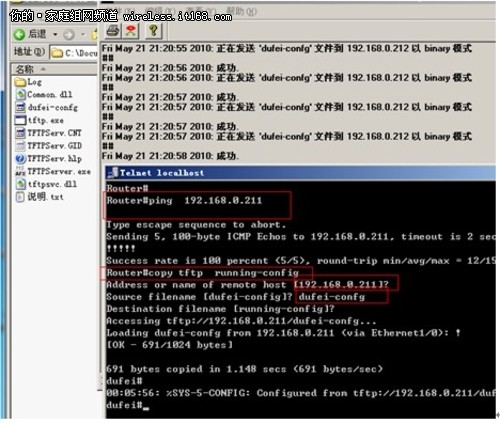 有没有知道cisco路由器snmp配置方法的？