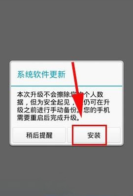 手機係統升級有什麼好處哪位知道的說下