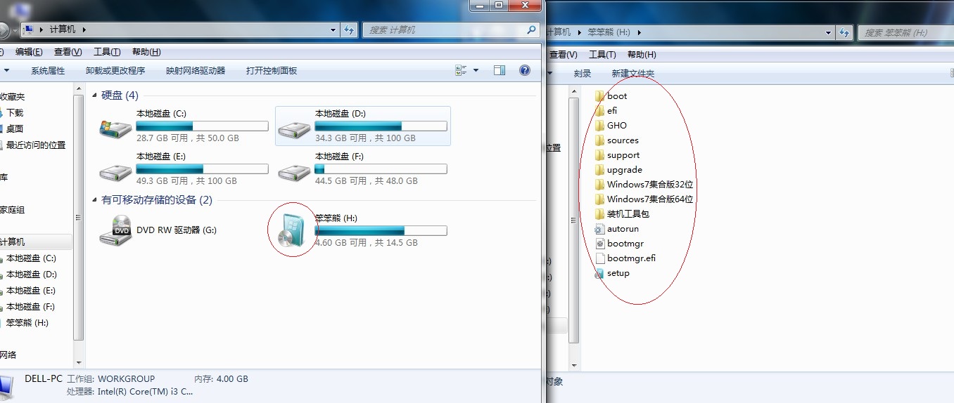 求解磁盘可以换吗