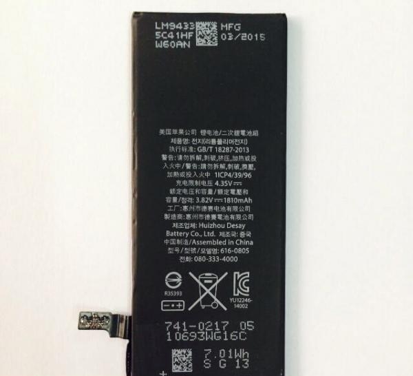 求問iphone6原裝電池品牌哪個好一點