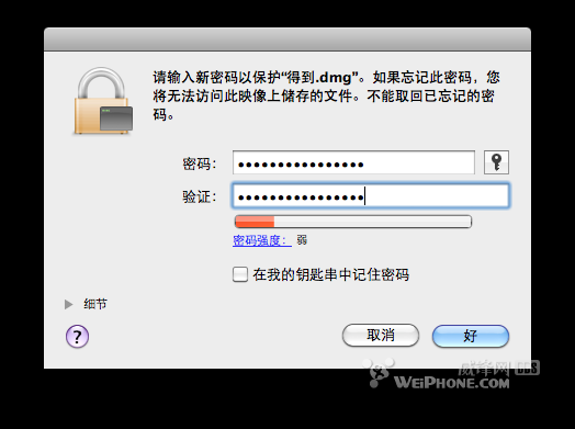 我想知道macbookair密码忘记了怎么办