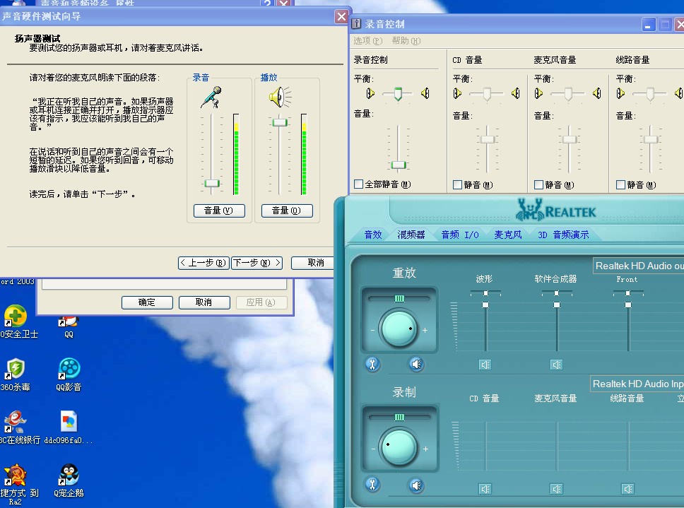 請教一下怎樣把電腦和電視連在一起看