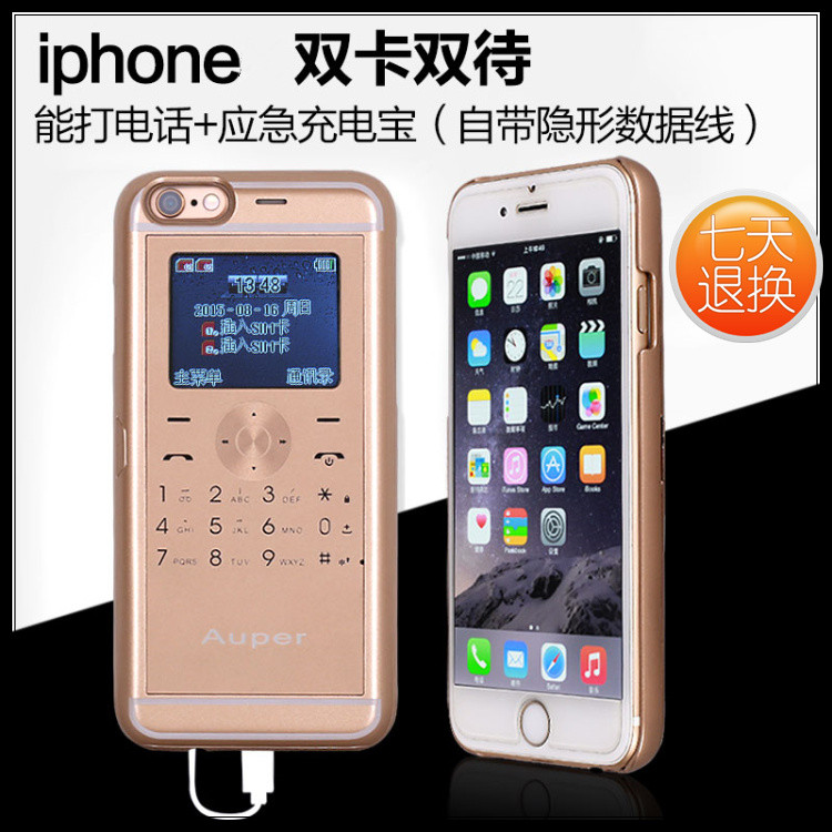 iphone3gs插卡方式谁了解