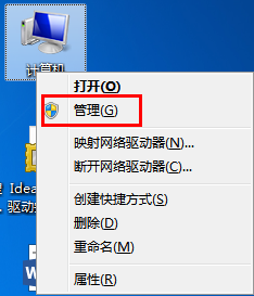 怎样卸载windows7知道的能告诉下吗