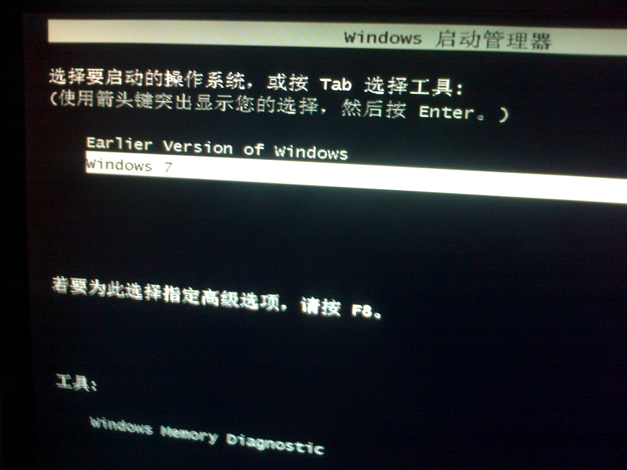 我想问下win7如何恢复到xp