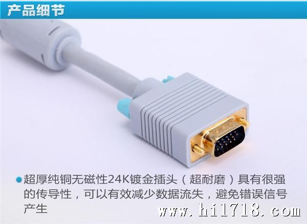 電腦高清線接電視怎麼做？