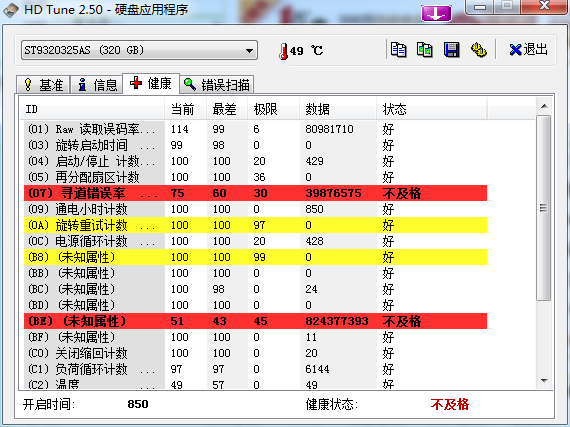 怎麼提高電腦處理速度誰能告訴我