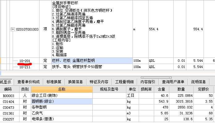 请教一下怎么改电脑的配置