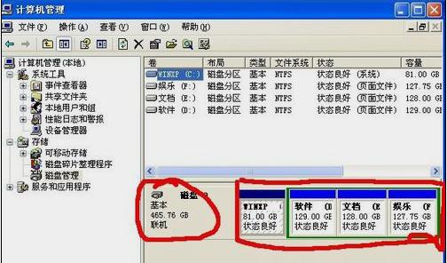 硬盤怎麼在電腦上查看誰能簡單普及下