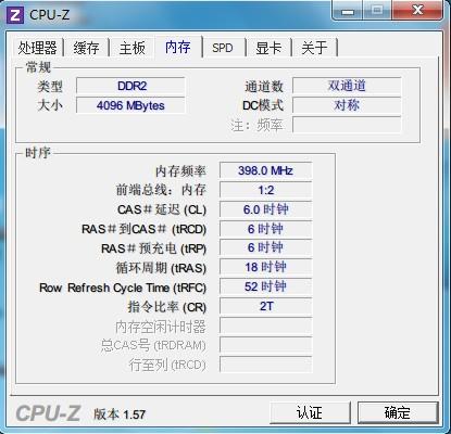 哪位了解什么系统省内存
