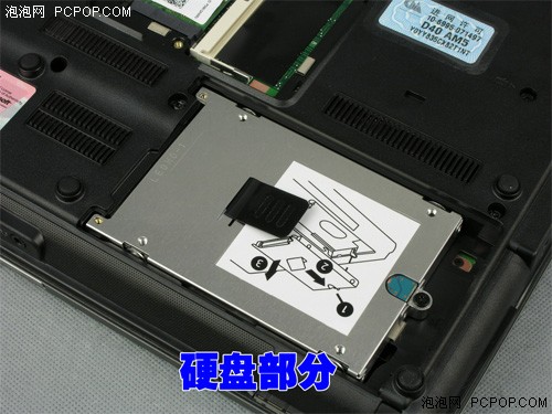 惠普6530b硬盘尺寸是多少？
