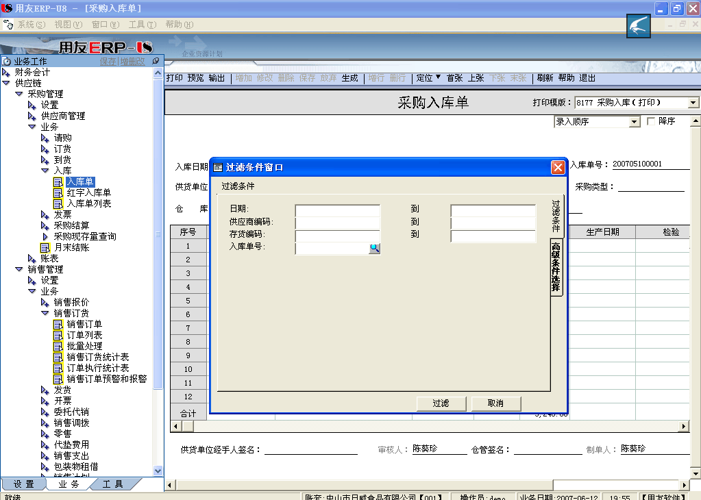 谁了解怎样查本机的操作系统