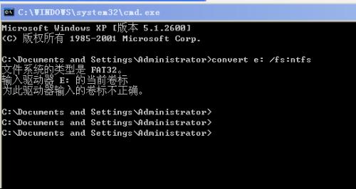 ntfs4g以上文件不支持怎麼辦？