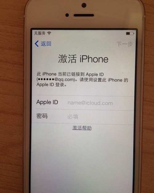 哪位说说怎么更改iphoneappleid