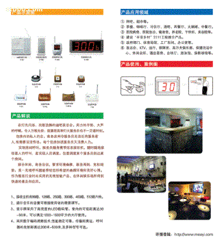 問一問使用手機如何進行路有器無線配置