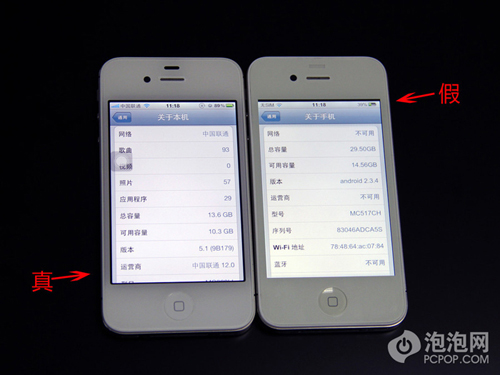 谁了解iphone4s白色会变黄吗