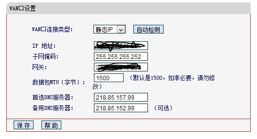 谁能回答我大学笔记本怎么上网