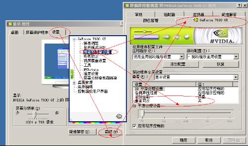 誰比較清楚如何關閉電腦顯卡垂直同步