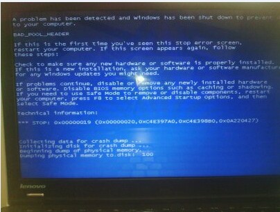 我的电脑休眠后蓝屏原因谁知道？