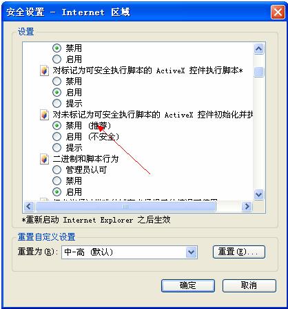 怎样将网页打印出来了解的说下