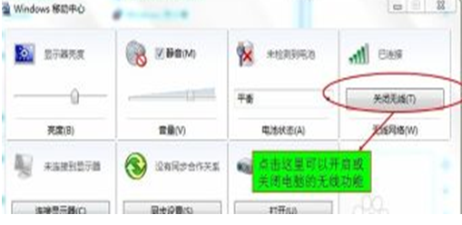 有谁清楚什么可以连接wifi