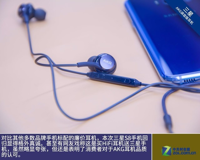 三星a7耳机声音小怎么调节？