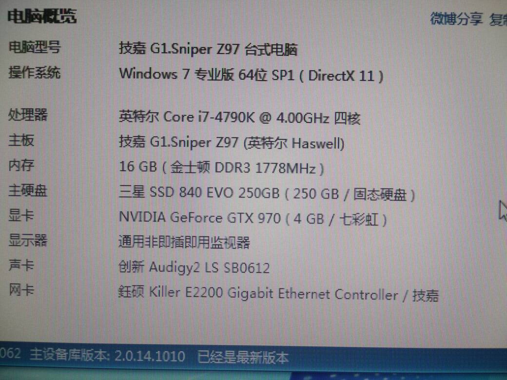 请问大神们单买电脑主机多少钱
