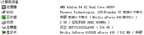 現在電腦什麼價位了解的說下