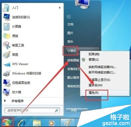 谁能告诉我win81的系统还原在哪里