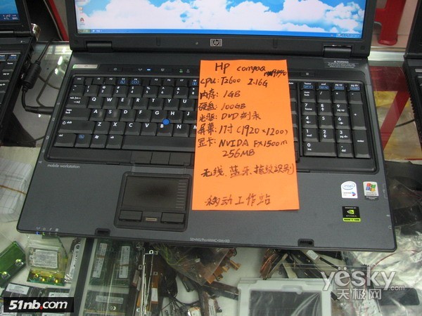 深圳華強北筆記本鍵盤更換大概多少錢？