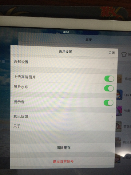 哪位能說說ipad4多錢