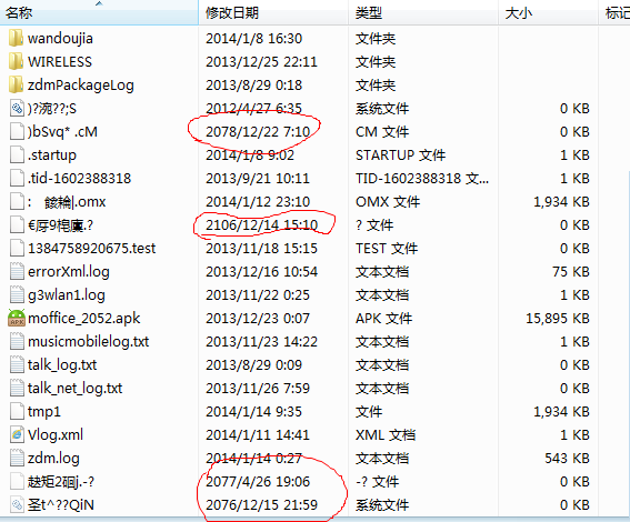 dcim什麼文件夾知道的告訴下