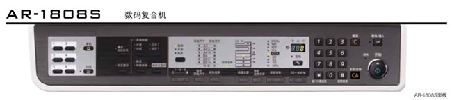 求问夏普F1646FCE1控制面板是什么型号复印机用的