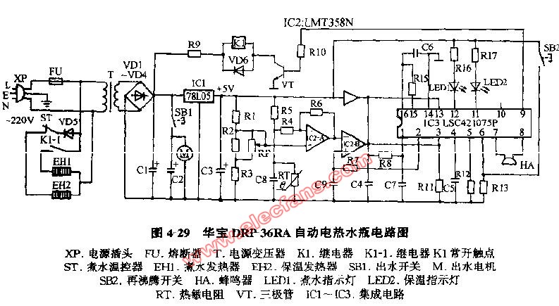 華寶電磁電熱組合茶水爐STM-218電源電路圖求助