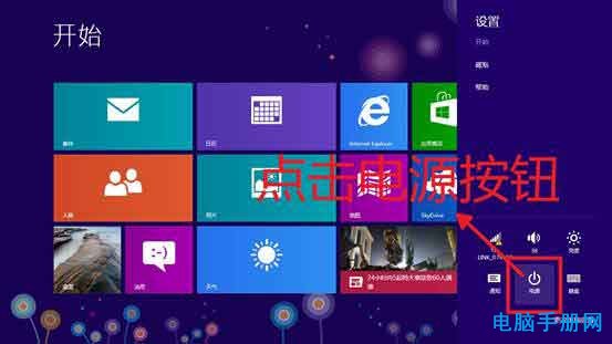 谁来说说win8怎么样恢复系统