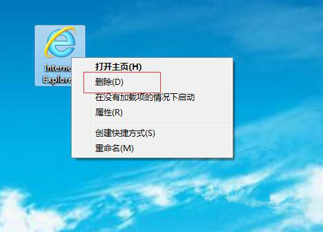 win7怎么重新安装ie谁了解的说下