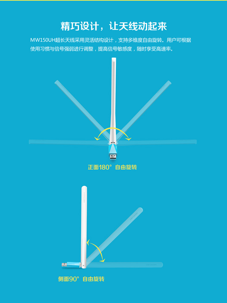 哪家的无线网卡好用哪位知道的说下