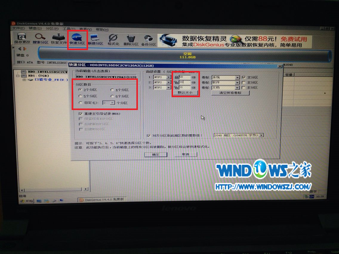 新買筆記本電腦怎麼安裝係統誰可以告訴我