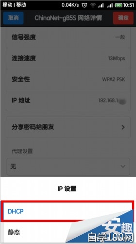 誰清楚wp8設置ip方法是什麼