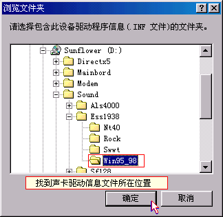 各位誰了解內置聲卡怎麼安裝驅動