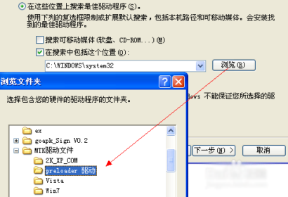 谁知道联想a60root权限的方法是什么？