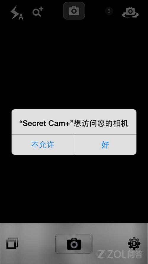 哪位說說怎麼關閉iphone照相聲音