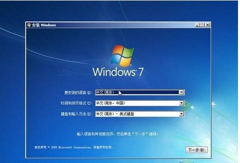 什麼樣的電腦能裝win7係統知道的告訴下