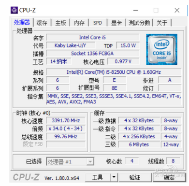 英特尔i54200u属于哪个级别的cpu？