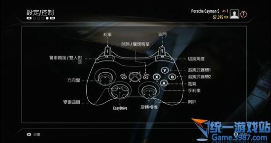 玩極品飛車18，鍵盤老是失靈，車原地旋轉不受控製，咋解決？