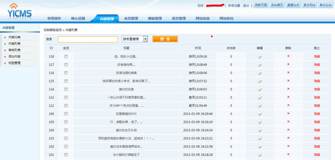 有哪些內存小、功能全的娛樂軟件可以推薦的