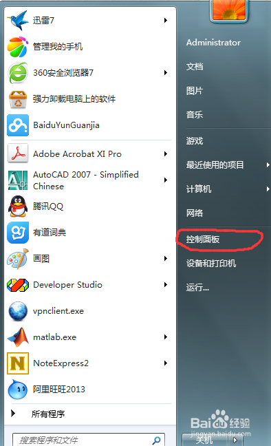 如何将win10系统改为win7