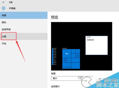 电脑网络连接空白怎么处理？