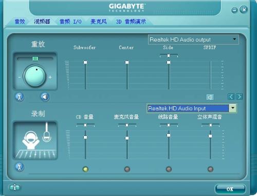 想了解了解電腦聲音怎麼有回聲