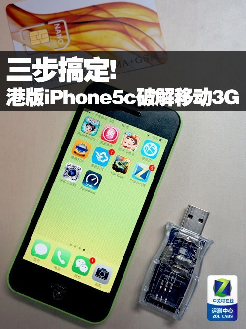 iphone能用3g卡吗哪位知道的说下